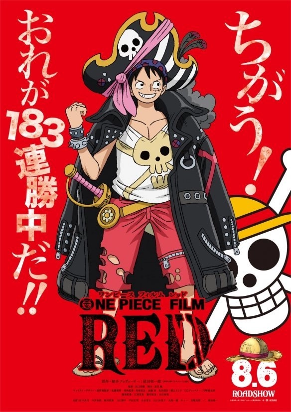 One Piece Chapter 6.56 2